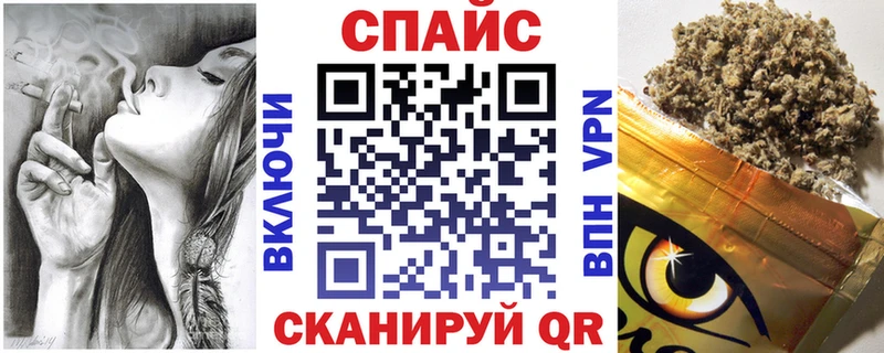 БУТИРАТ буратино Междуреченск