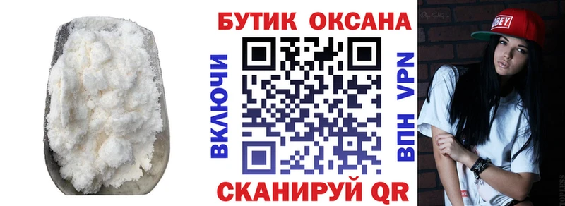 Бутират GHB Междуреченск