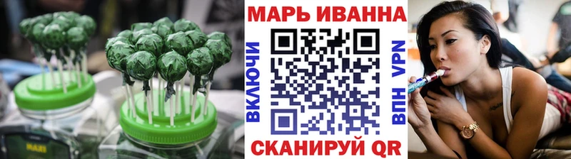 Cannafood конопля Междуреченск