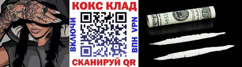 цена   Междуреченск  Кокаин 98% 