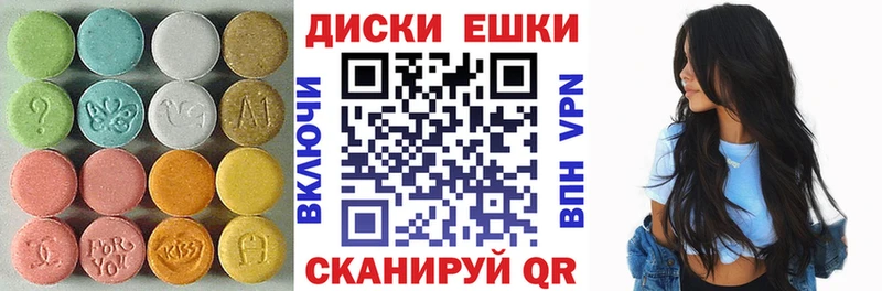 Ecstasy Philipp Plein дарнет шоп Междуреченск