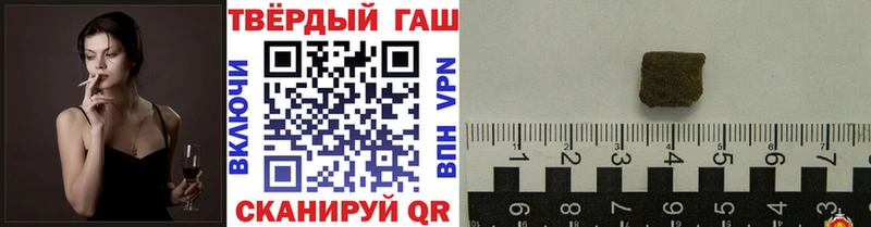 купить закладку Междуреченск Гашиш индика сатива