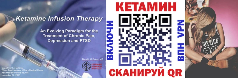 мега ссылка купить закладку Междуреченск Кетамин ketamine