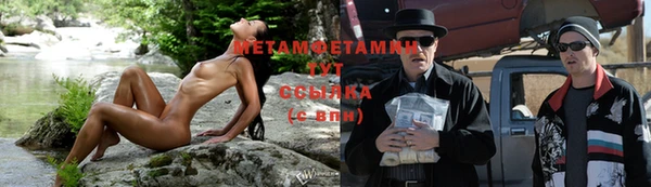 ALPHA-PVP Бугульма