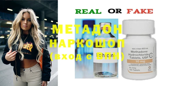 гидра Бронницы