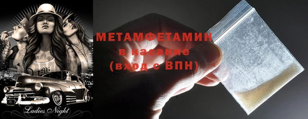 амф Сафоново