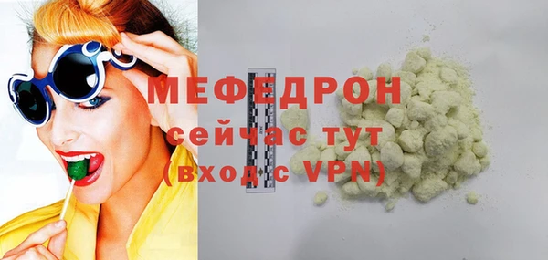 молекула духа Сатка