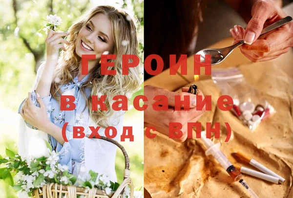 амф Сафоново