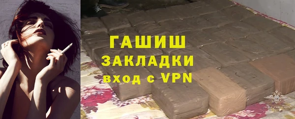 героин Богородск