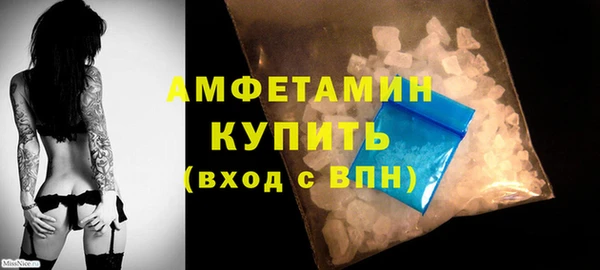 MDMA Premium VHQ Богородицк