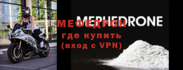 гидра Бронницы