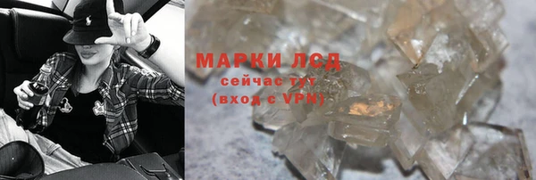 ALPHA-PVP Бугульма
