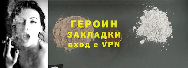 MDMA Premium VHQ Богородицк
