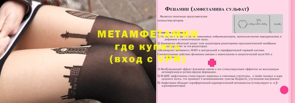 молекула духа Сатка