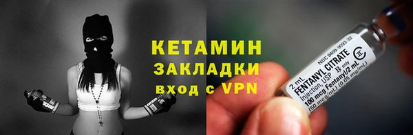 MDMA Premium VHQ Богородицк