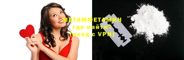MDMA Premium VHQ Богородицк