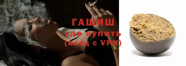 MDMA Premium VHQ Богородицк