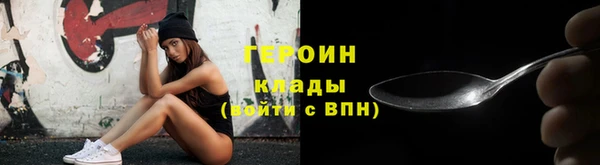 молекула духа Саяногорск