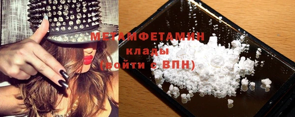 MDMA Premium VHQ Богородицк