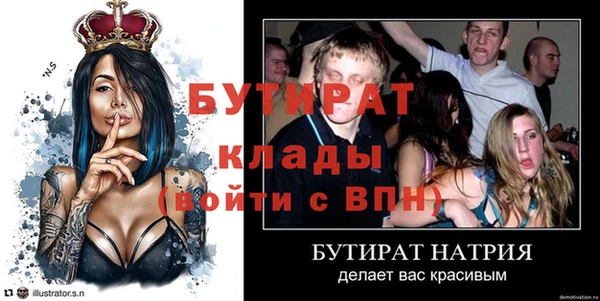 героин Богородск