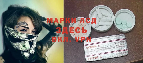 гидра Бронницы