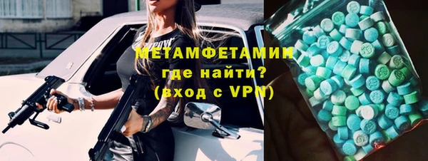 ALPHA-PVP Бугульма