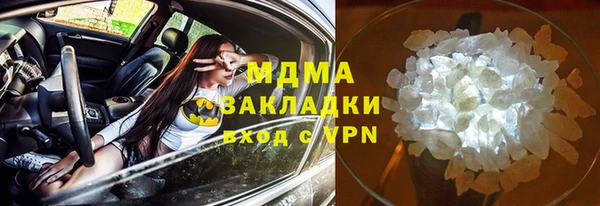 молекула духа Сатка