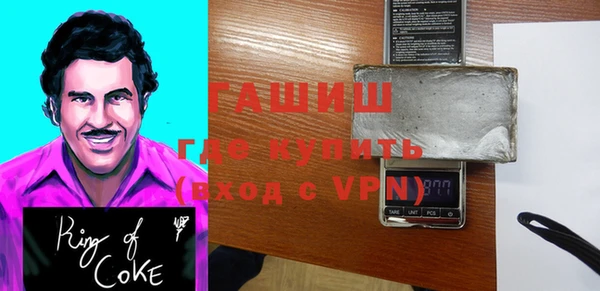 героин Богородск