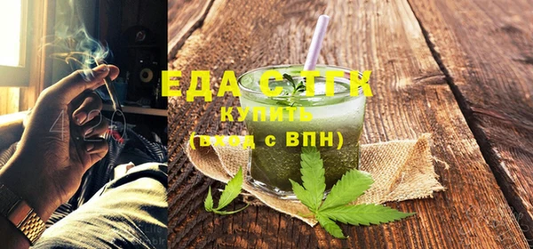 молекула духа Саяногорск
