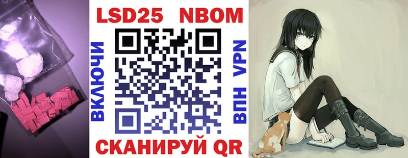 Лсд 25 экстази ecstasy Междуреченск
