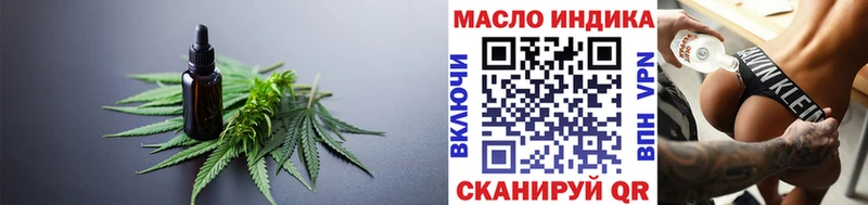 наркошоп  Междуреченск  ТГК вейп 